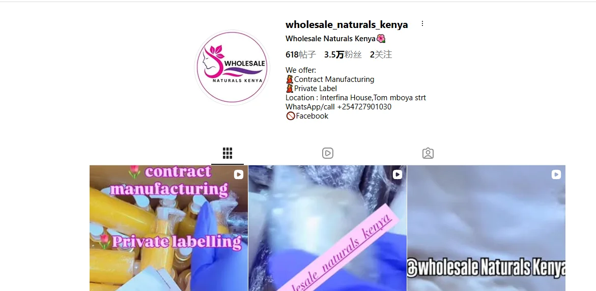 Cosmetic Manufacturers in Kenya: Top Private Label & OEM Beauty Manufacturers Guide